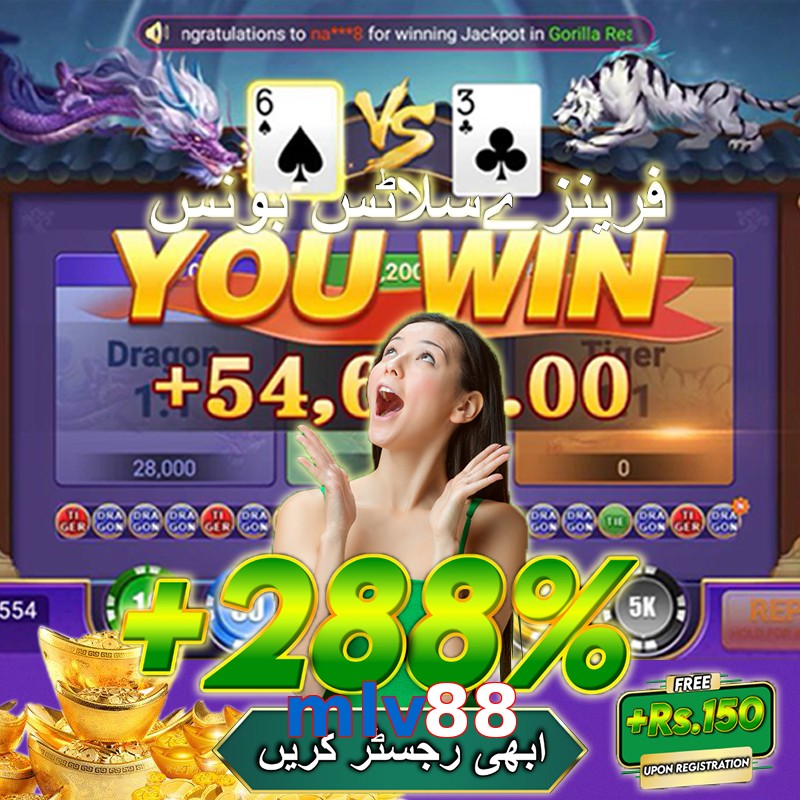 mlv88