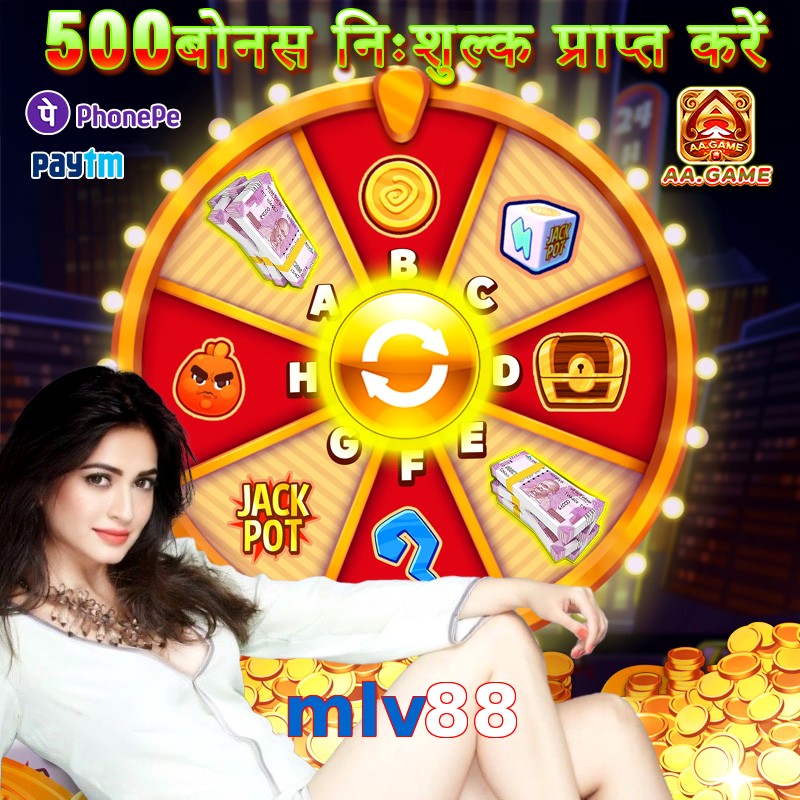 mlv88